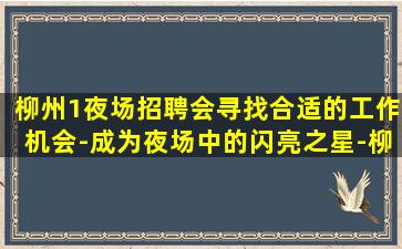 眉山酒吧招聘